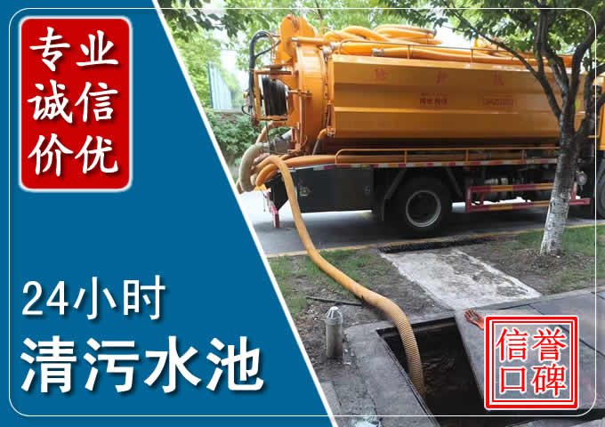 醴陵化粪池清掏时人工与自动化哪个更好？清掏时有哪些要求？